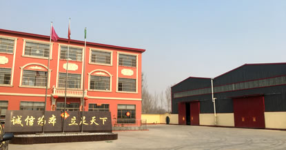 軍華公司資訊